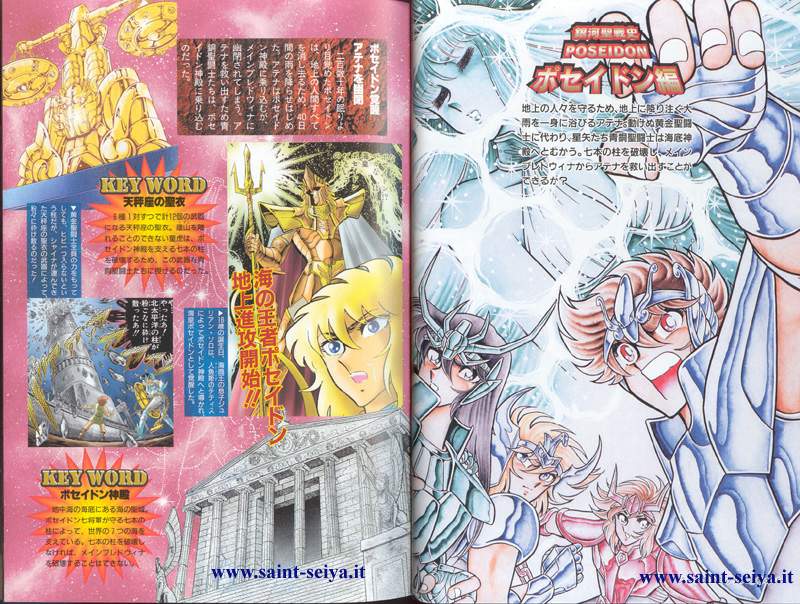 Otaku Gallery  / Art Books / Saint Seiya Encyclopedia / ency11.jpg